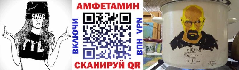 Amphetamine VHQ  блэк спрут как зайти  Козельск  наркошоп 