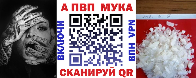 Alfa_PVP СК КРИС как найти закладки Козельск