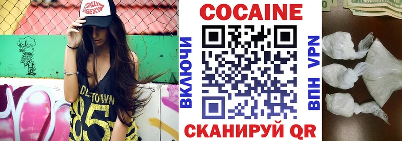 COCAIN 97% маркетплейс официальный сайт Козельск