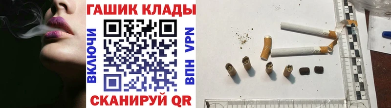 наркотики  Козельск  ГАШИШ хэш 
