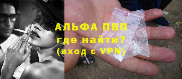 герыч Беломорск