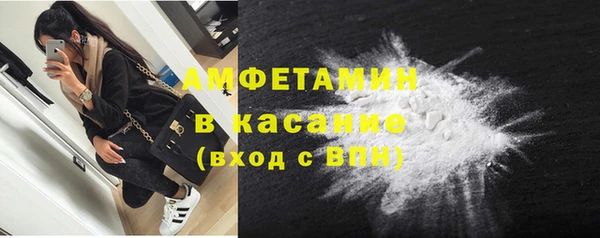 герыч Беломорск