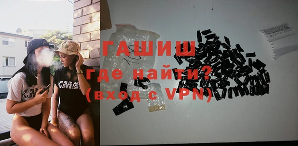 герыч Беломорск