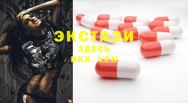 герыч Беломорск