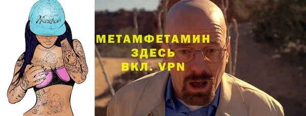 герыч Беломорск