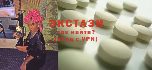 герыч Беломорск