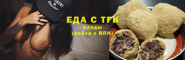 ALPHA PVP Воткинск