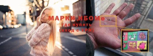 круглые Белокуриха