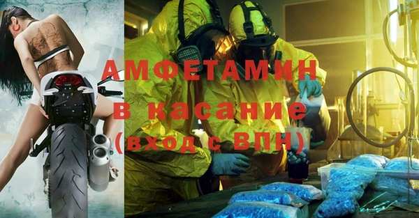 сатива Белоозёрский