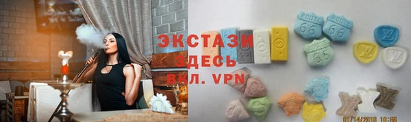 круглые Белокуриха