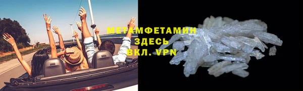 круглые Белокуриха