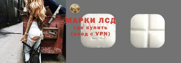 круглые Белокуриха