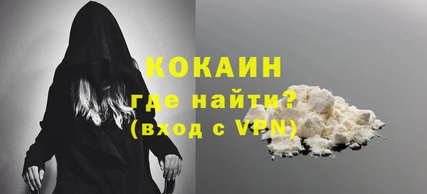круглые Белокуриха