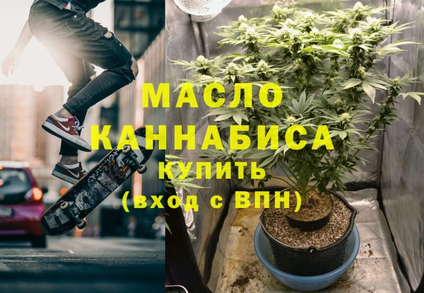 ALPHA PVP Воткинск