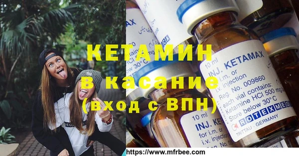 герыч Беломорск