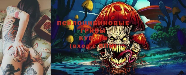 герыч Беломорск