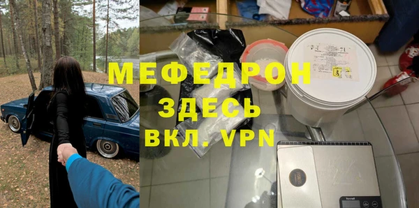 Альфа ПВП Армянск