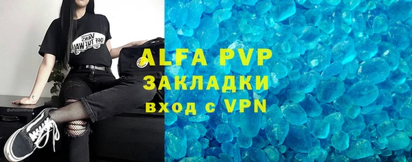 мефедрон Богородск