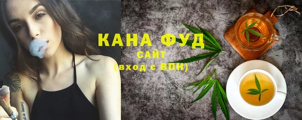 марихуана Вуктыл