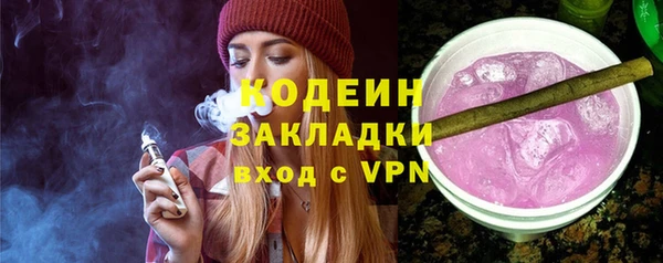 сатива Белоозёрский