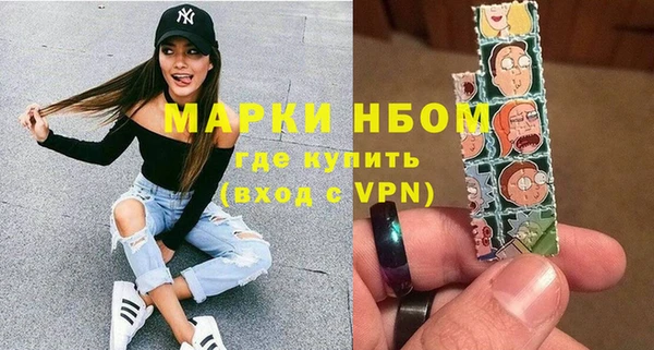 ПСИЛОЦИБИНОВЫЕ ГРИБЫ Богданович