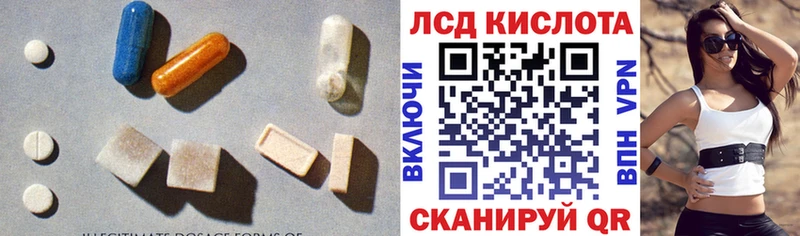 где можно купить   Козельск  ЛСД экстази ecstasy 