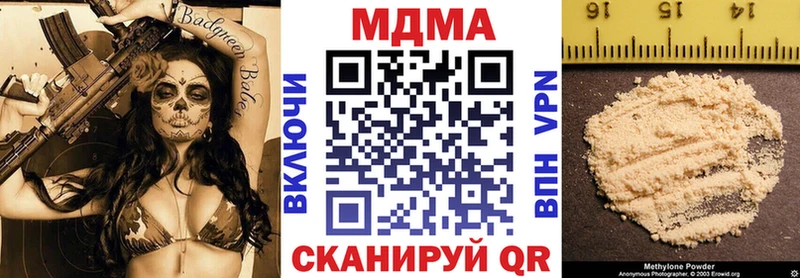 наркотики  ОМГ ОМГ зеркало  MDMA кристаллы  Козельск 