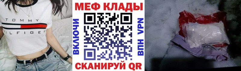 МЯУ-МЯУ VHQ  Козельск 