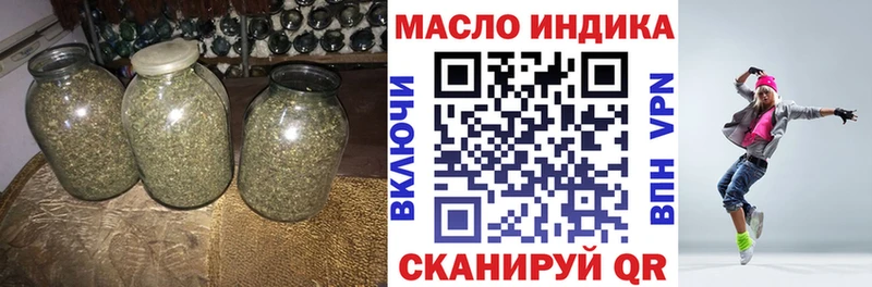 дарнет шоп МЕГА ссылка Дистиллят ТГК Wax Козельск
