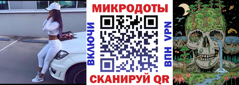 Псилоцибиновые грибы мухоморы Козельск